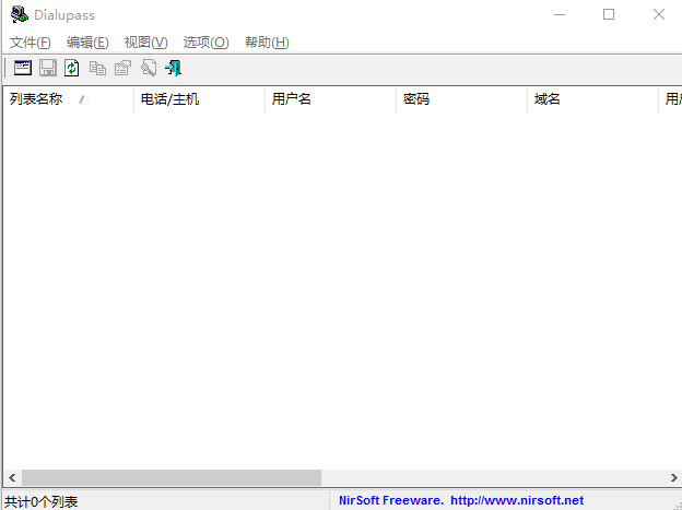 dialupass(拨号上网密码查看软件) v3.2 汉化绿色版0