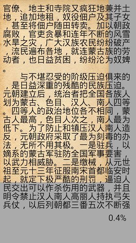 深夜书屋手机版 v1.0 安卓版2