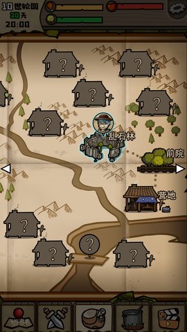 不老泉传说手游 v1.0.4 安卓版4