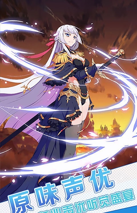 狐妖小萌娘最新版 v1.5 安卓版1