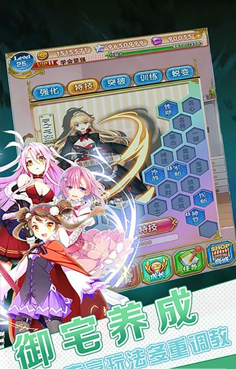 狐妖小萌娘最新版 v1.5 安卓版2