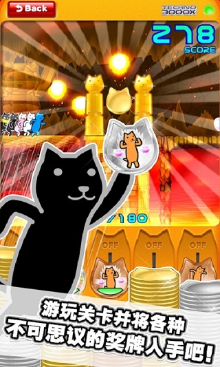 库达梦幻冲刺汉化版