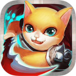 肉球大乱斗手游