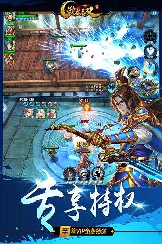 战龙无双无限元宝版 v0.0.1 安卓版2