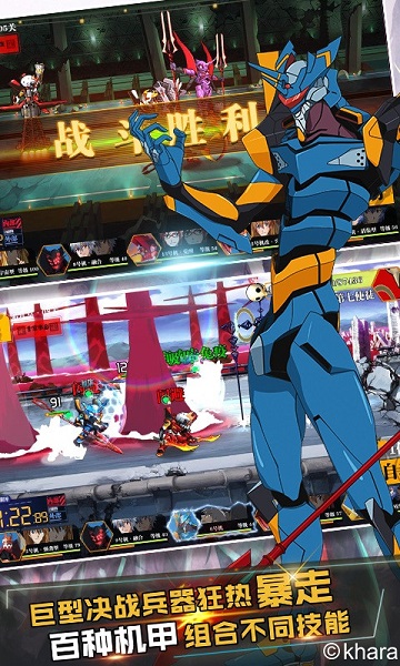 新世纪福音战士适格者手游 v1.2.29 安卓版3