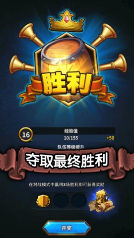 掌趣命运纷争手游 v1.0.6 安卓版 0