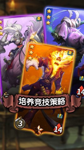 命运纷争掌趣版 掌趣命运纷争手游