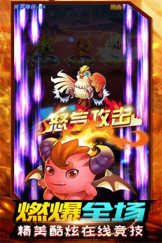 精灵计划最新版 v3.2.3 安卓版0