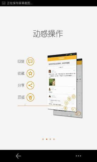 四散的尘埃手机客户端 v2.7 安卓版1