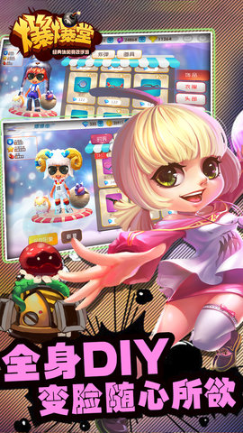 爆爆堂内购修改版 v1.6.001 安卓版1