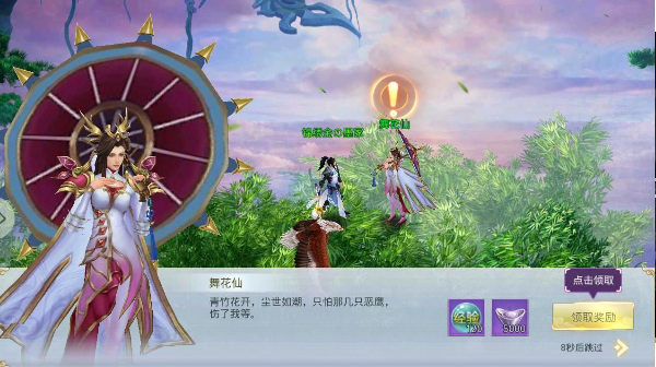 上古异兽录修改版