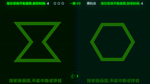 脑裂关卡解锁内购修改版 v2.1.1 安卓版3