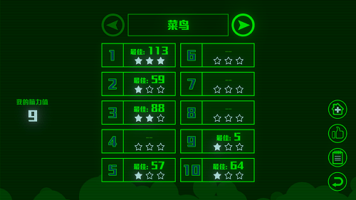 脑裂关卡解锁内购修改版 v2.1.1 安卓版1