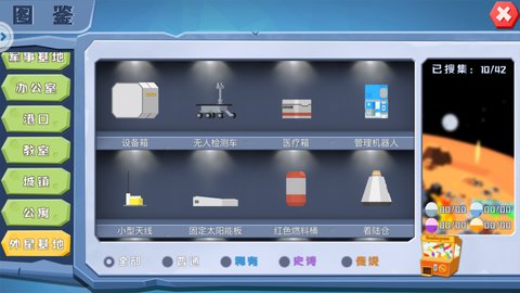 开心躲猫猫测试版 v2.1.1 安卓版0