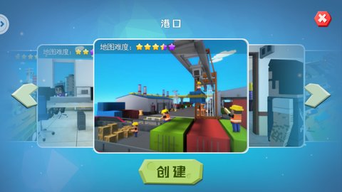 开心躲猫猫测试版 v2.1.1 安卓版2