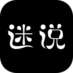 迷说短音频手机版