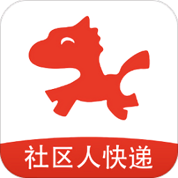 社区人快递app下载