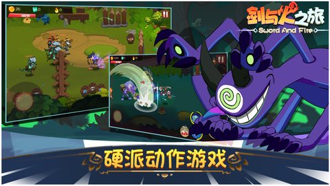 剑与火之旅内购修改版 v1.0 安卓版2