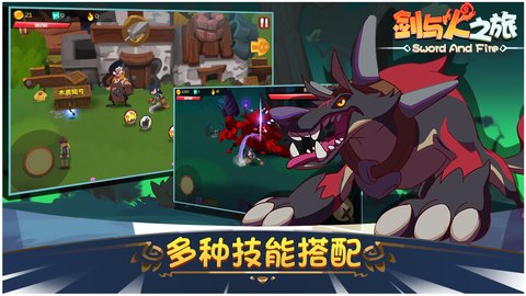 剑与火之旅内购修改版 v1.0 安卓版1