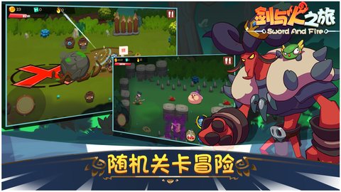 剑与火之旅内购修改版 v1.0 安卓版0