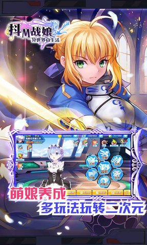 抖m战娘游戏 v16.3 安卓版2