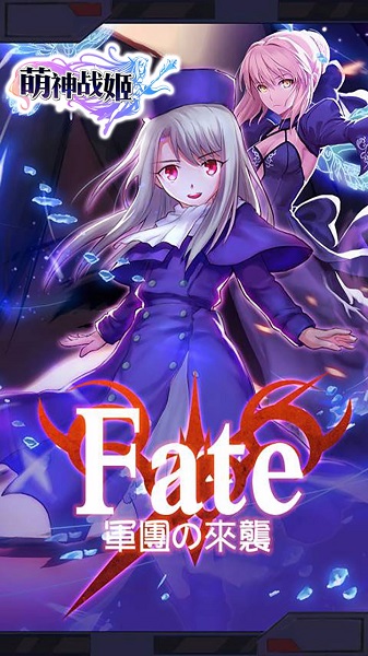 萌神战姬折扣版 v16.3 安卓版1