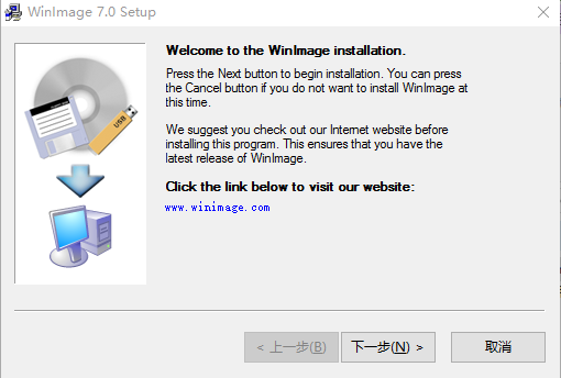 winimage单文件版 v7.09 中文版0