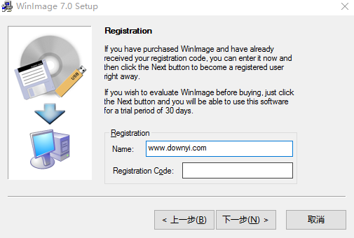 winimage单文件版 v7.09 中文版1