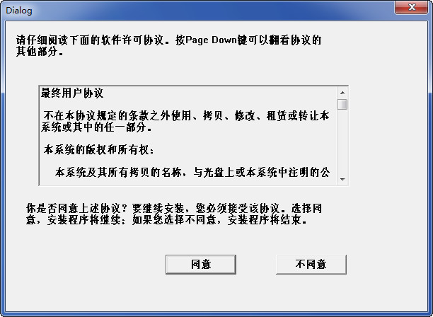 文件管理精灵多用户免费版 文件管理精灵多用户版