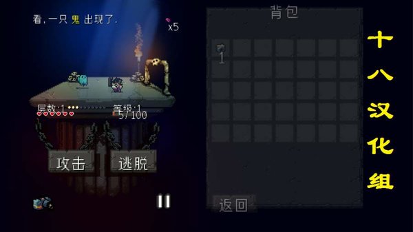 侦探爵士汉化版 v1.1.2 安卓官方版0