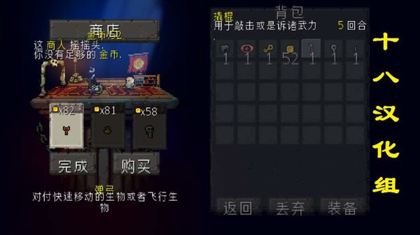 侦探爵士汉化版 v1.1.2 安卓官方版1
