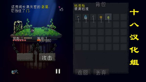 侦探爵士汉化版 v1.1.2 安卓官方版2