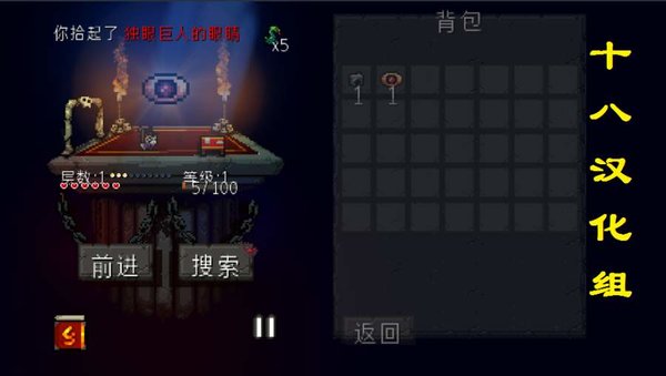 侦探爵士汉化版 v1.1.2 安卓官方版3