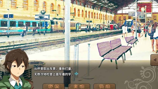 丰裕之角哈提先行篇 v4.01 安卓最新版2