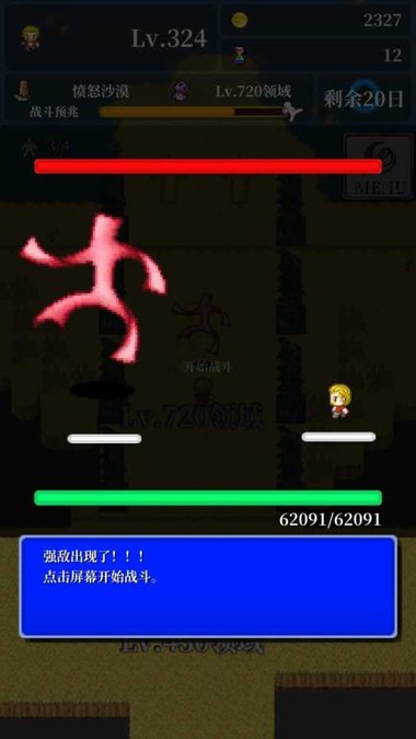 勇者的轮回物语中文版 v1.0 安卓版0
