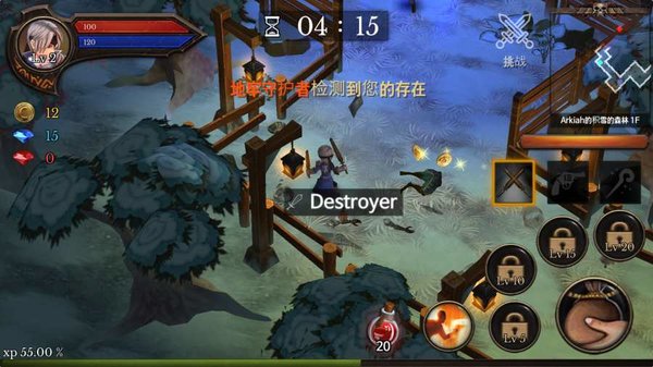 地牢编年史中文内购修改版