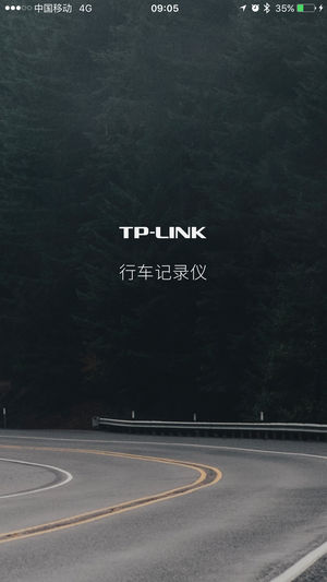 tplink车录软件