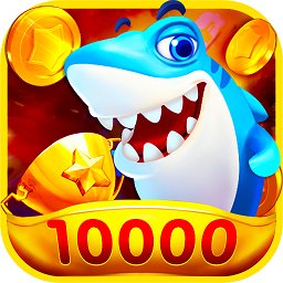 王牌街机捕鱼手游