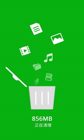 微信清理管家手机版 v1.2.8 安卓最新版3