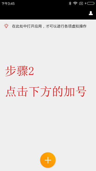 平安e助手手机版