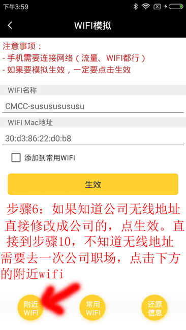 平安e助手官方版