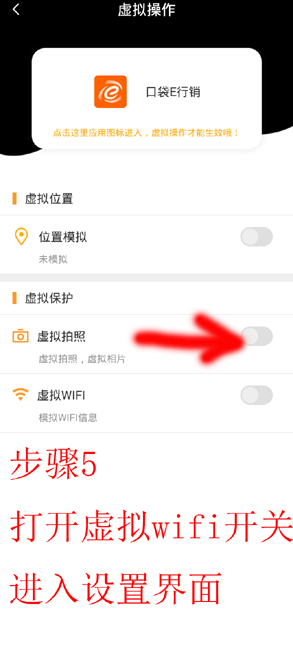 平安e助手安卓版
