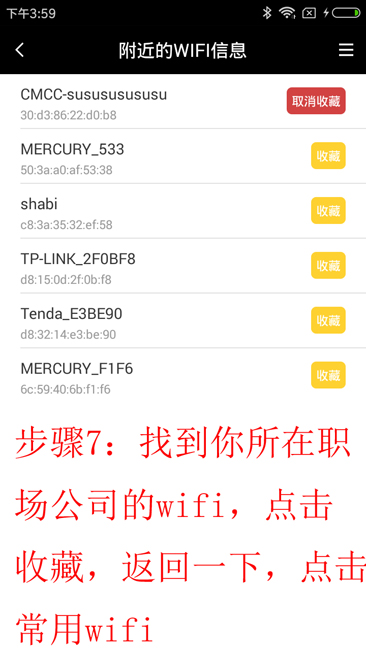 平安e助手官网版