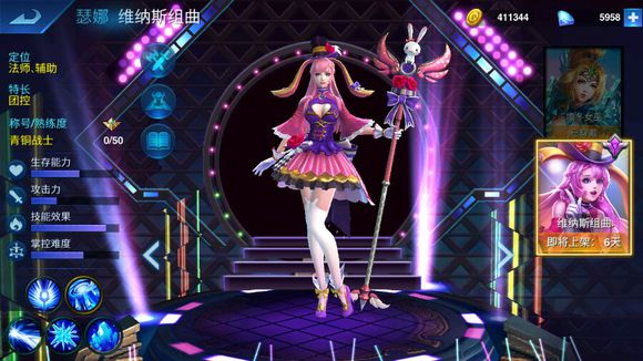 英雄血战最新版 ucool英雄血战体验服