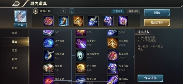 arena of valor正式服