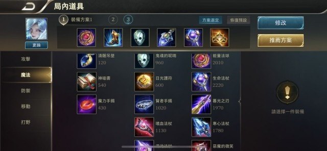 arena of valor国际服