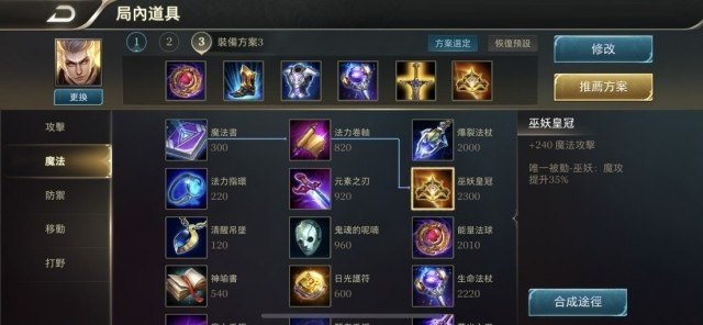 arena of valor下载