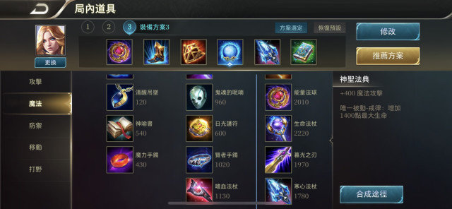 arena of valor中文