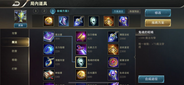 arena of valor美国服