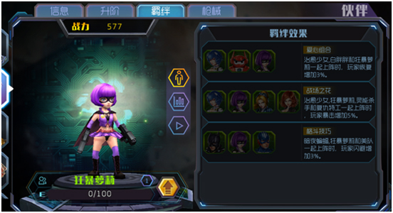 王者英雄之枪战传奇 王者英雄之枪战传奇安卓版